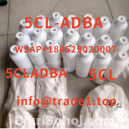 5cladba 5cl-adba 5cl-adb-a Jute